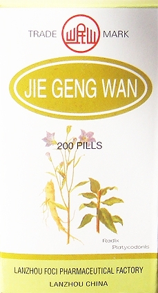 Цзегэн вань / Jiegeng  wan