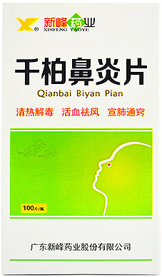 Цянь Бай Би Ян / Qianbai biyan