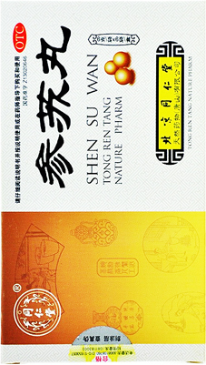 Шэньсу вань / Shensu wan