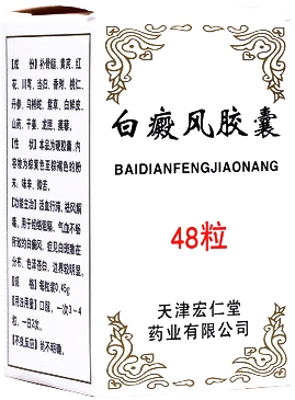 Байдяньфэн Цзяонан / Baidianfeng Jiaonang