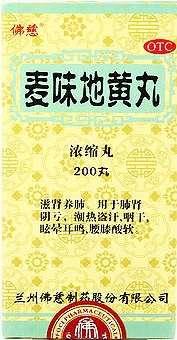 Басянь чаншоу вань / Майвэй дихуан вань / Baxian changshou wan / Maiwei dihuang wan