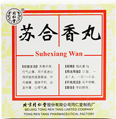 Сухесян вань / Suhexiang wan