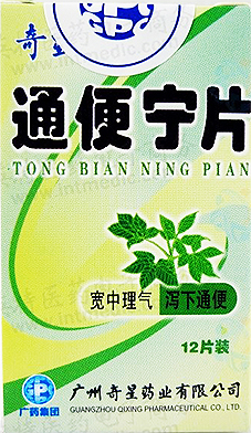 Тунбянь нин пянь / Tong Bian Ning Pian