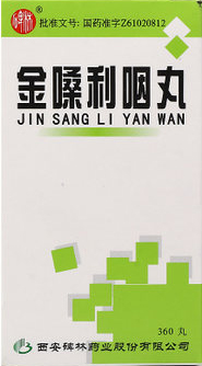 Цзиньсан лиянь вань / Jin Sang Li Yan Wan