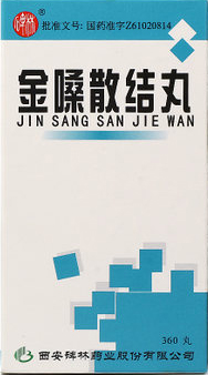Цзиньсан саньцзе вань / Jin Sang San Jie Wan