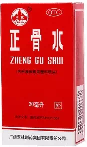 Китайское средство для суставов Чжень Гу Шуй