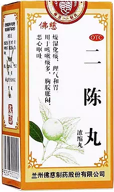 Китайское лекарство на травах Эр чэн вань