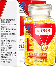 Витамин Е / vitamin E /…