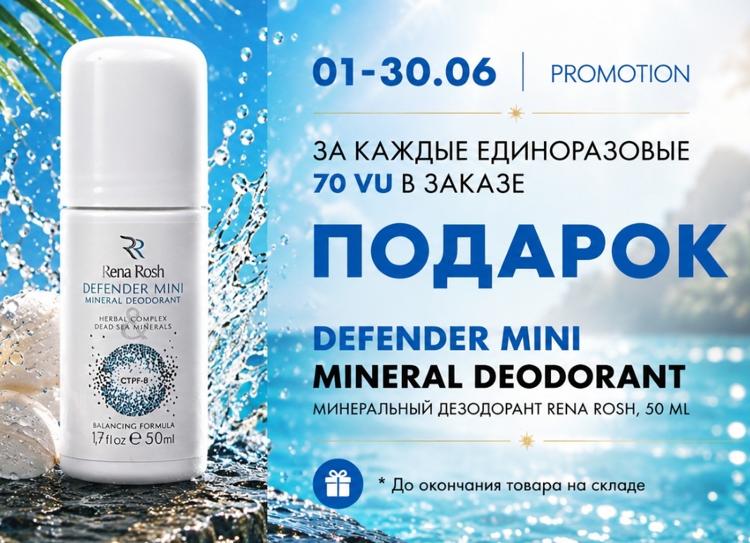 Родинка на счастье. Окончание.