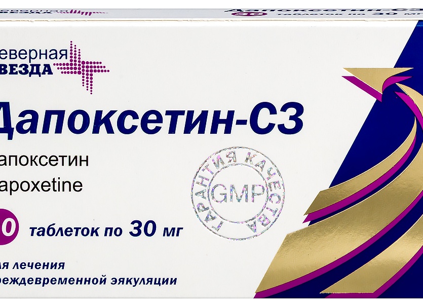 В аптеках пропал самый обычный парацетамол? В чем причина?