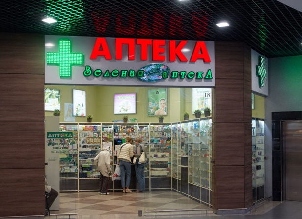 Зелёная аптека