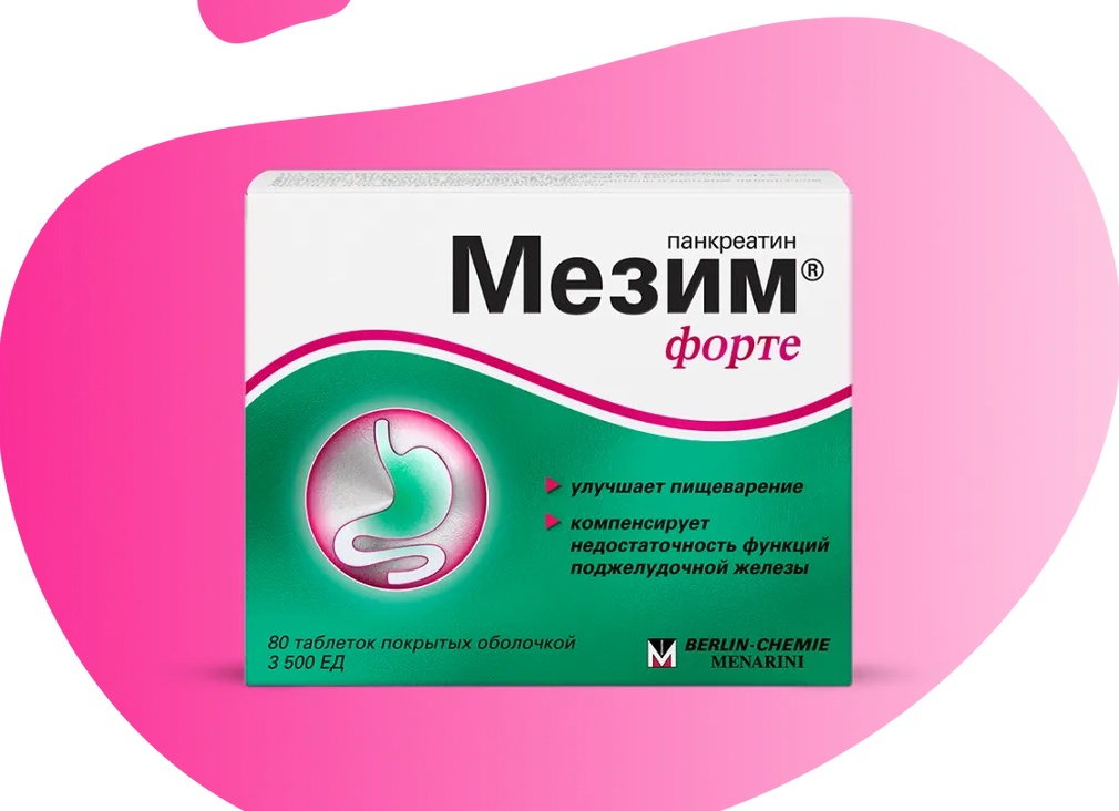 «Я купила лекарство за 80 рублей — в аптеке оно стоит 700