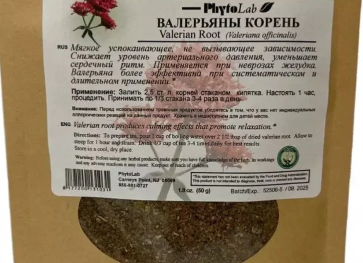 5 товаров из аптеки Вьетнама - традиционная медицина