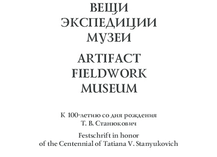 Китайские 