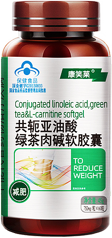 Китайские таблетки для похудения Конъюгированная линолевая кислота, зеленый чай и L-Карнитин