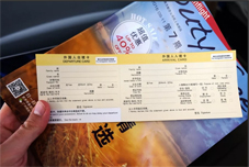 Билеты в Китай