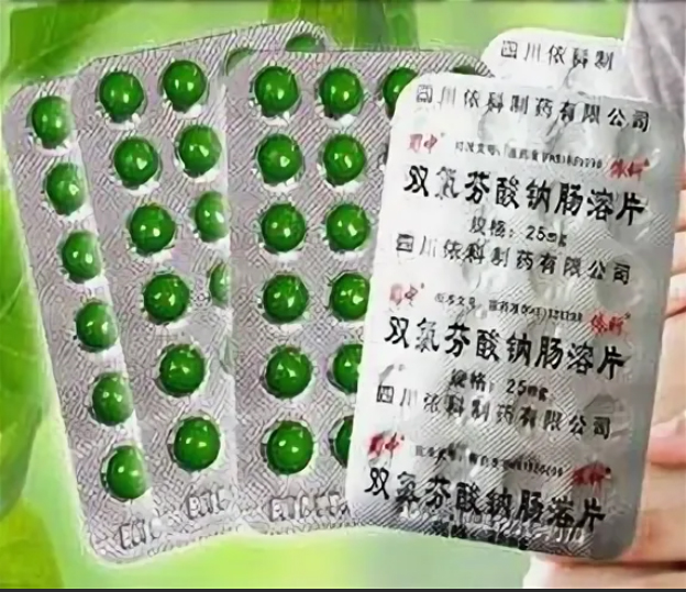 Китайские зелёные таблетки Суставит