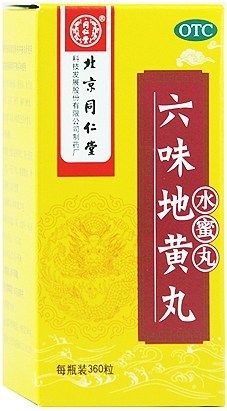 Лювэй дихуан вань / Liuwei dihuang wan