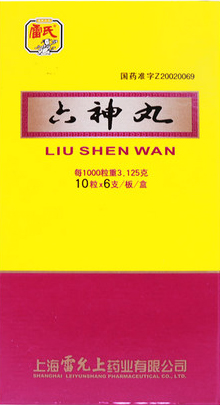 Люшэнь вань / Liu Shen Wan