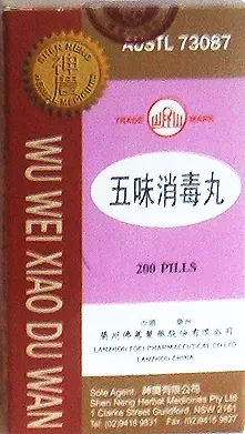 Китайские лекарственные средства от фурункулов