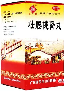 Китайские капсулы Чжуанъяо цзяньшэнь
