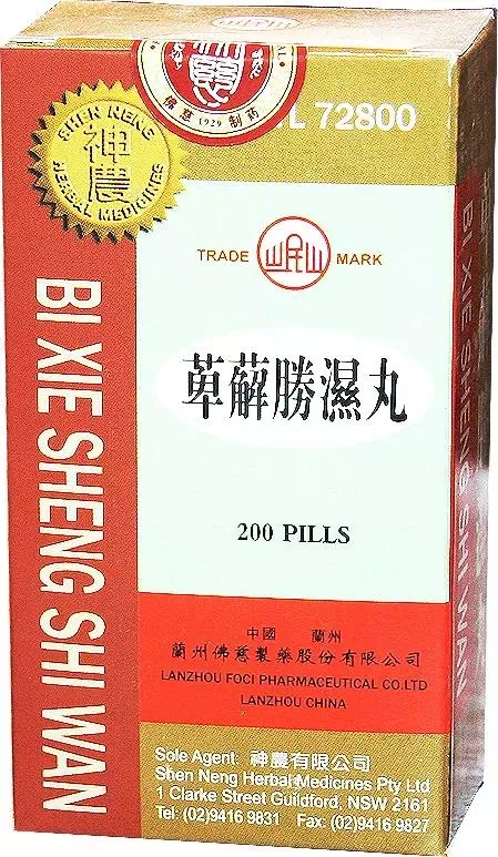 Китайский препарат для здоровья Бисе шэнши