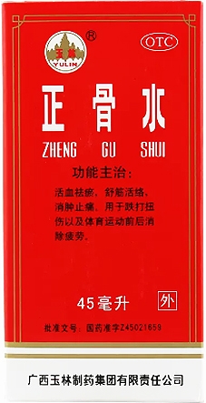 Чжень Гу Шуй / Zheng Gu Shui