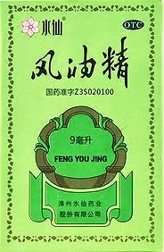 Китайское лекарство от простуды Фэнъю цзин