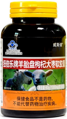 Экстракт плаценты овцы в аптеке китайской медицины рф в Москве